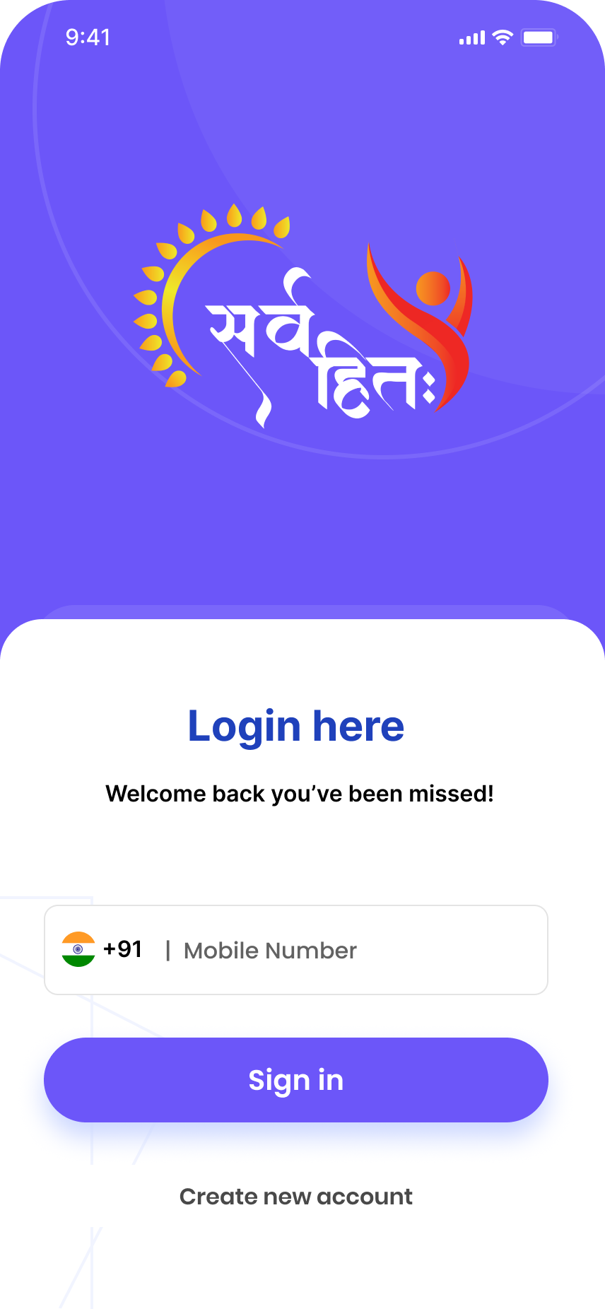 Sarvahit App Login